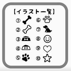 【オーダーメイド】★骨型　本革迷子札★　レザー　ネームプレート　犬　ペット 4枚目の画像