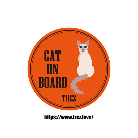 全8色 名前入り CAT ON BOARD バリニーズ ポップアート マグネット 1枚目の画像