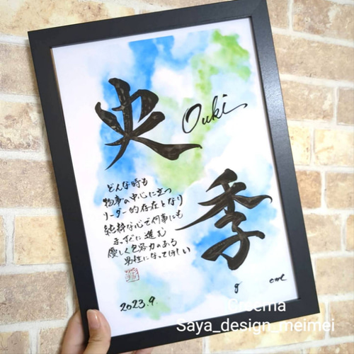 オプション選択必須❀A5価格表示中❀》水彩 オーダーデザイン