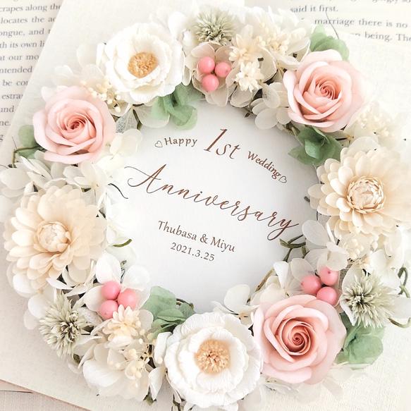 紙婚式のお祝いにも♡選べるメッセージプレート*washi no hana*フラワーリースフレーム＊ピンク 2枚目の画像