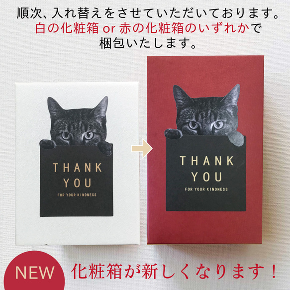 猫の日2024【ねこの刻印キーリング】雑誌『ねこ日和』掲載！ 3枚目の画像