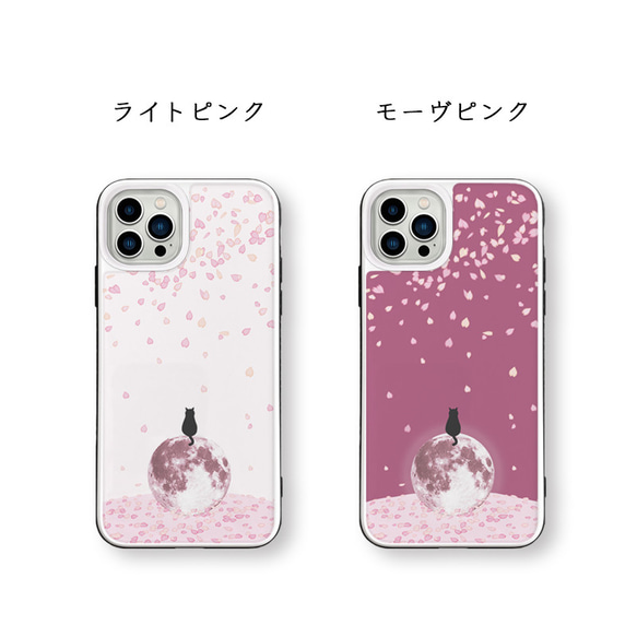 月の上の黒猫(桜ver.)　強化ガラスケース　iPhoneケース　iPhone14ケース 4枚目の画像