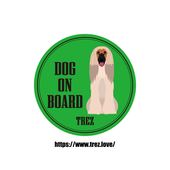 全8色 名前入り DOG ON BOARD アフガンハウンド ポップアート マグネット 1枚目の画像