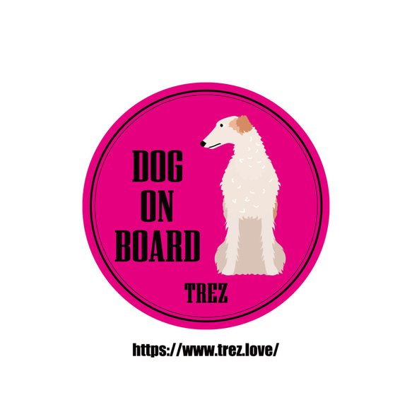 全8色 名前入り DOG ON BOARD ボルゾイ ポップアート マグネット 1枚目の画像