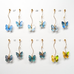 【水彩の蝶々】アシンメトリーの蝶とくるくる金具がポイント ピアスorイヤリング 4枚目の画像