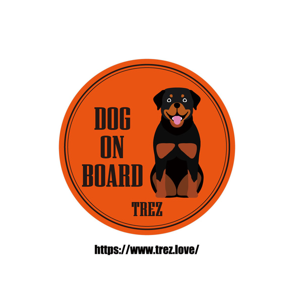 全8色 名前入り DOG ON BOARD ロットワイラー ポップアート マグネット 1枚目の画像