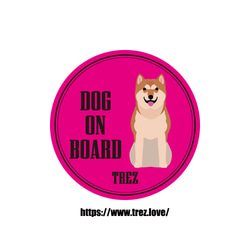 全8色 名前入り DOG ON BOARD 柴犬 ポップアート マグネット 1枚目の画像
