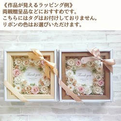 結婚祝いにも♡選べるメッセージプレート*washi no hana*フラワーリースフレーム◆グリーン 10枚目の画像