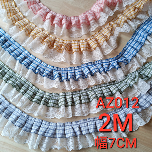 AZ012 2M ギャザーレース生地 フリルレース 花柄 チェック柄  