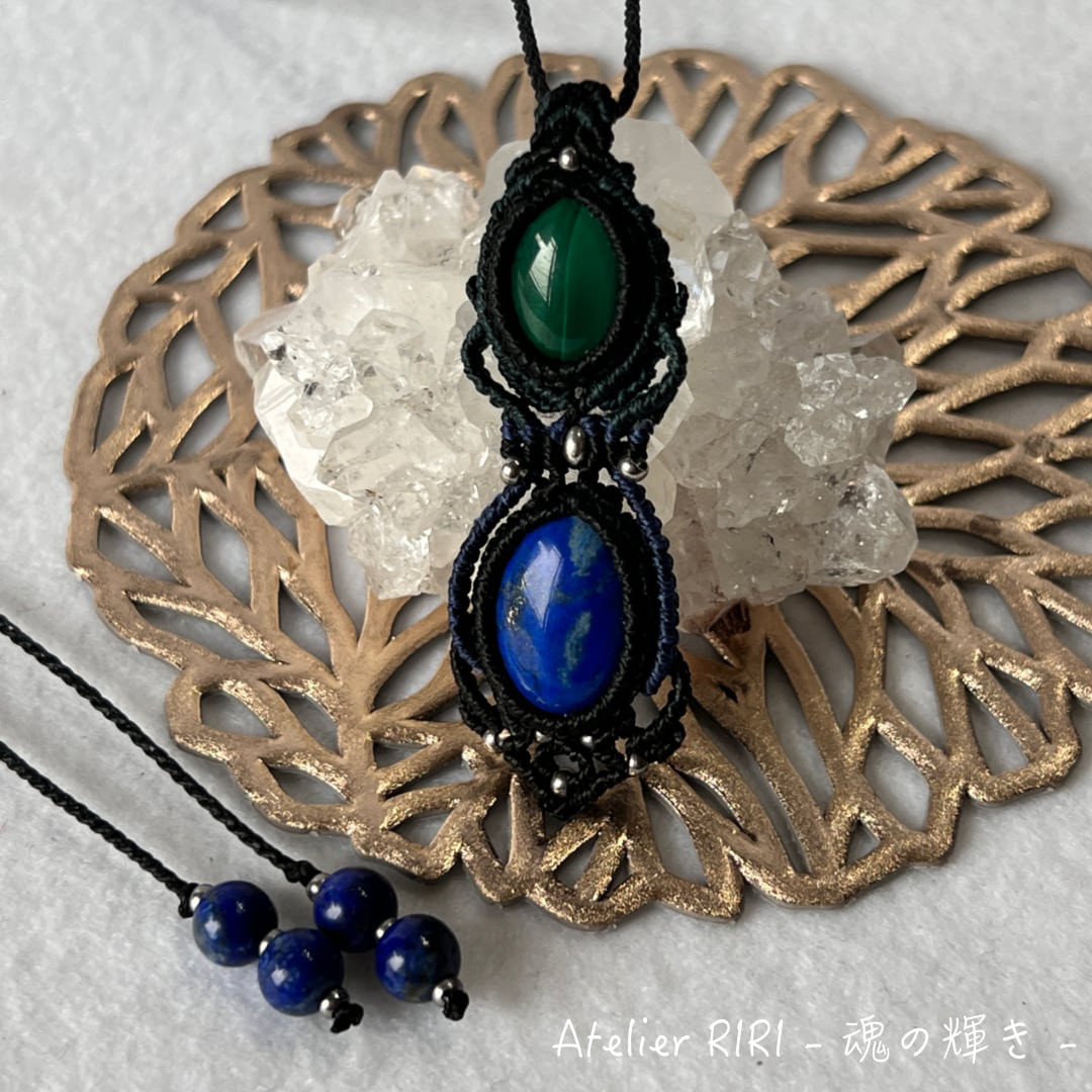 見つめる心［マラカイト × ラピスラズリ］２ストーンマクラメネックレス（小）