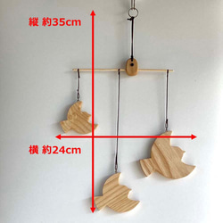 小鳥の木製 壁掛けモビール ～飛び雀Ver～ （IN-501-001）インテリア　ウォールデコ　オーナメント 6枚目の画像