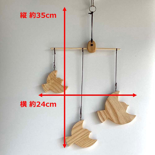 小鳥の木製 壁掛けモビール ～飛び雀Ver～ （IN-501-002）インテリア
