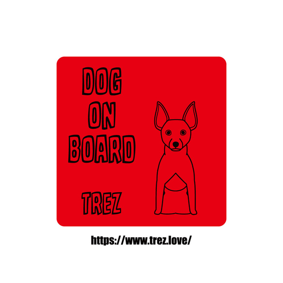 全8色 名前入り DOG ON BOARD ラットテリア ラインアート マグネット 1枚目の画像