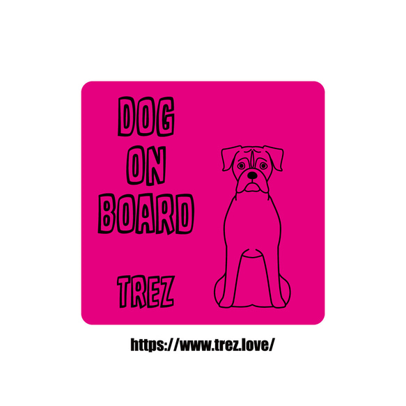 全8色 名前入り DOG ON BOARD ボクサー ラインアート マグネット 1枚目の画像