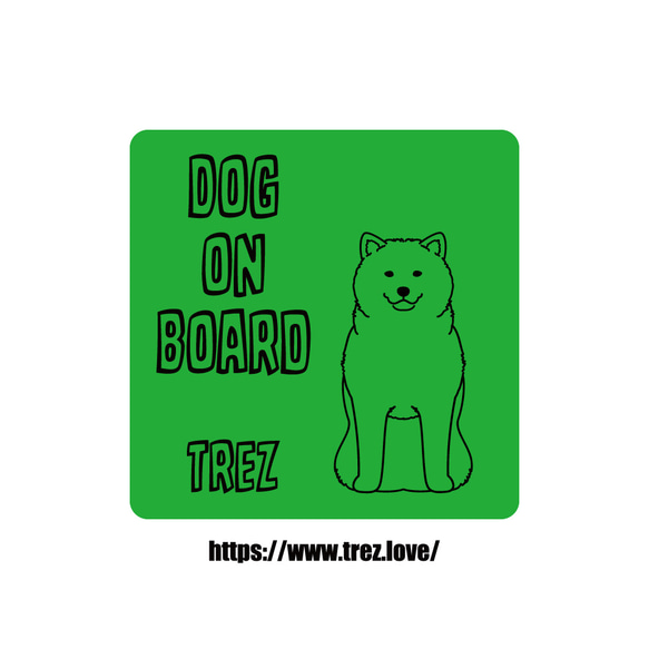全8色 名前入り DOG ON BOARD 秋田犬 ラインアート マグネット 1枚目の画像