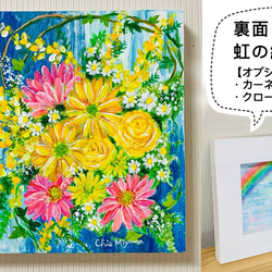つるし飾り「花」2025'aオリジナル作品 その他インテリア雑貨 愛