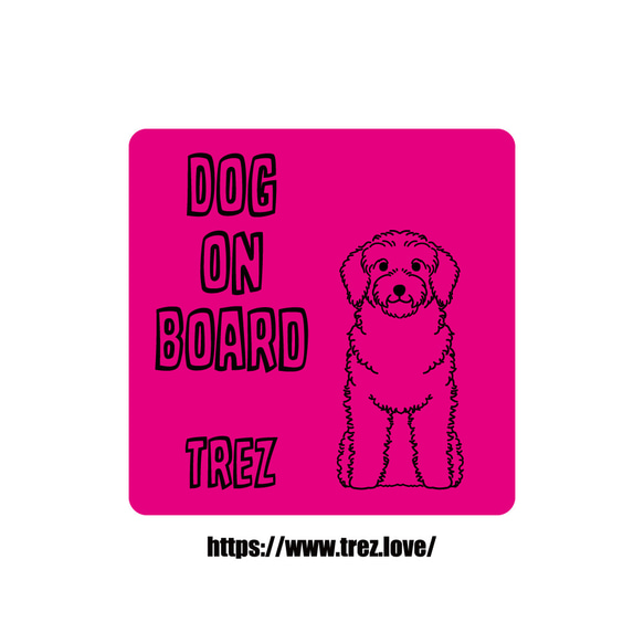 全8色 名前入り DOG ON BOARD ドゥードル ラインアート マグネット 1枚目の画像