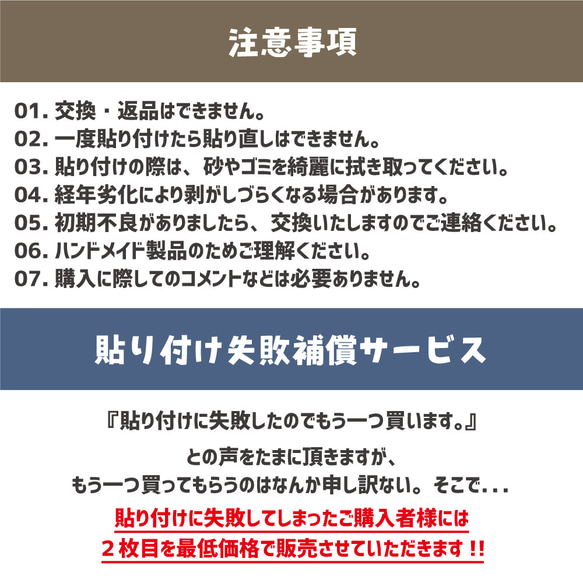 ベビーインカー ステッカー カーステッカー カーサイン キャンプ アウトドア 15枚目の画像