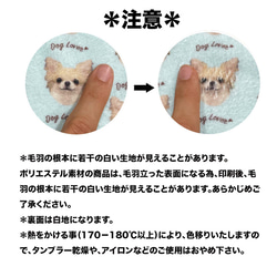 【 ”キュンです”シリーズ　犬種選べる ハンカチ 】パステルカラー 2枚セット　犬　ペット　うちの子　プレゼント 18枚目の画像