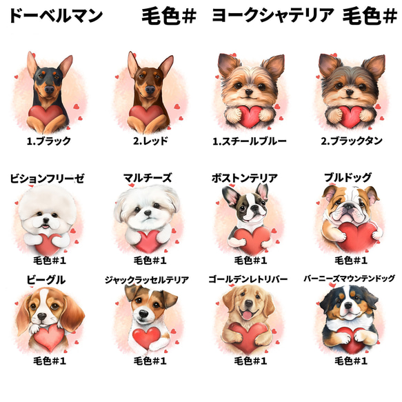 【 ”キュンです”シリーズ　犬種選べる ハンカチ 】パステルカラー 2枚セット　犬　ペット　うちの子　プレゼント 7枚目の画像