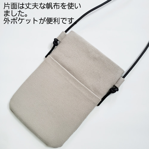 ★コロン【スマホショルダー】ミナペルホネン タンバリンbeige ミナペルホネン スマホショルダー タンバリン ポシェット