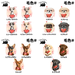 【 ”キュンです”シリーズ　犬種選べる スマホケース 】 犬　うちの子　プレゼント　母の日　Android対応 11枚目の画像