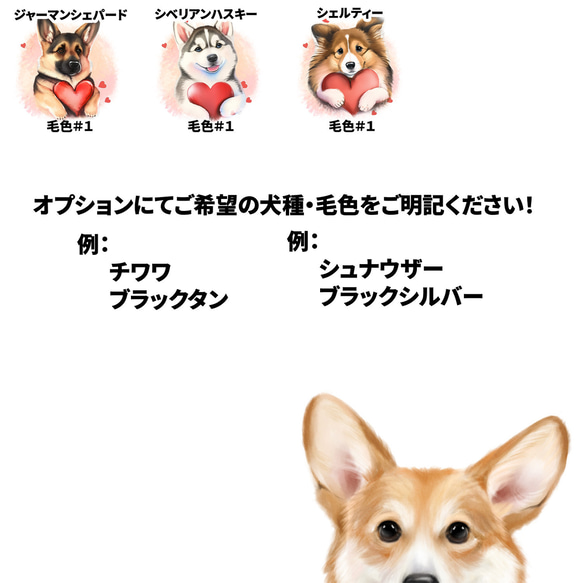 【 ”キュンです”シリーズ　犬種選べる マグカップ 】 お家用　犬　ペット　プレゼント　うちの子　犬グッズ　母の日 8枚目の画像