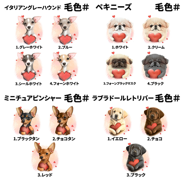 【 ”キュンです”シリーズ　犬種選べる マウスパッド 】 パステルカラー　犬　ペット　うちの子　犬グッズ　プレゼント 5枚目の画像