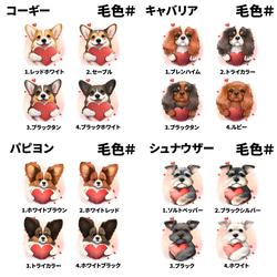 【 ”キュンです”シリーズ　犬種選べる マウスパッド 】 パステルカラー　犬　ペット　うちの子　犬グッズ　プレゼント 4枚目の画像
