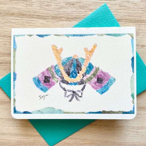 透明水彩画 ミニカード2枚セット「兜(ちぎり絵)」イラスト 端午の節句