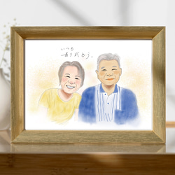 【似顔絵】両親や祖父母へ暖かい絵を贈りませんか？ 1枚目の画像