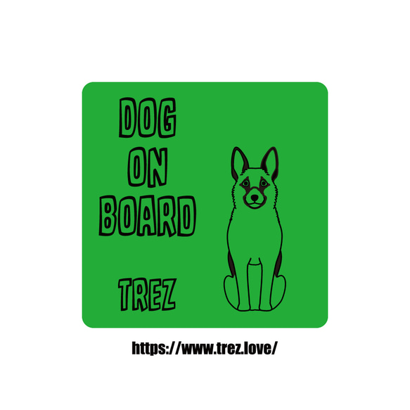 全8色 名前入り DOG ON BOARD ジャーマンシェパードドッグ ラインアート マグネット 1枚目の画像