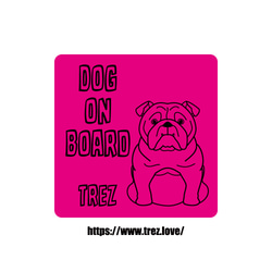 全8色 名前入り DOG ON BOARD イングリッシュブルドッグ ラインアート マグネット 1枚目の画像