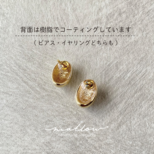 ころんと丸い -gold- ピアス/イヤリング（在庫限り） イヤリング