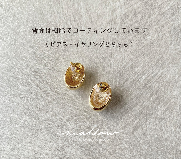 ころんと丸い -gold- ピアス/イヤリング 5枚目の画像