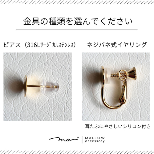 ころんと丸い -gold- ピアス/イヤリング（在庫限り） イヤリング