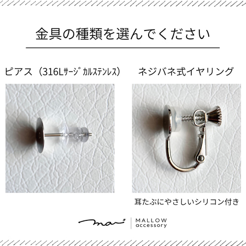 mallow ino ピアス 2025年最新】mallow ピアスの人気アイテム - メルカリ