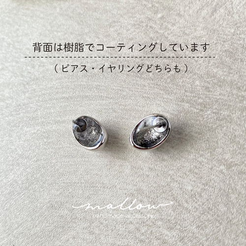 ころんと丸い -silver- ピアス/イヤリング（在庫限り