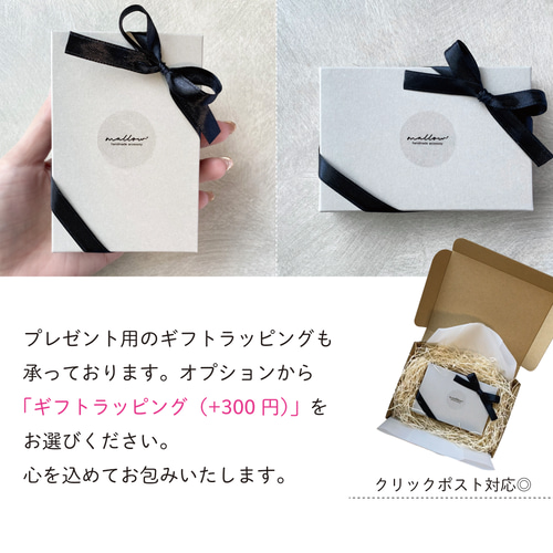天使のこころ　　　※イヤリング価格となっております 22-105-000014-1-65_sub05_LL.jpg
