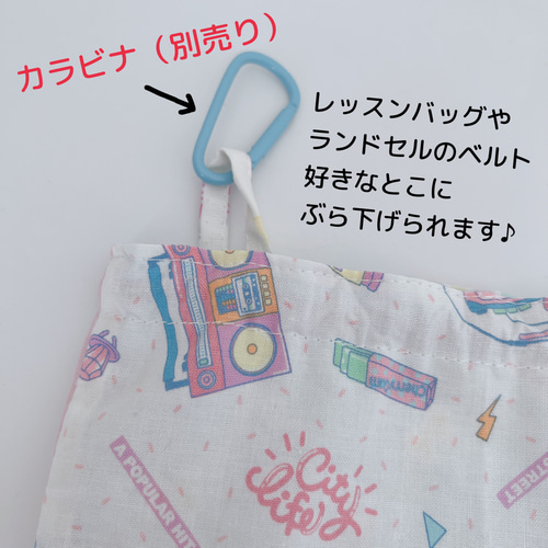 334）安全給食袋・巾着・コップ袋・跳び入れ レトロファンシー 安全