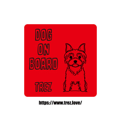 全8色 名前入り DOG ON BOARD ヨークシャテリア ロングヘア ラインアート マグネット 1枚目の画像