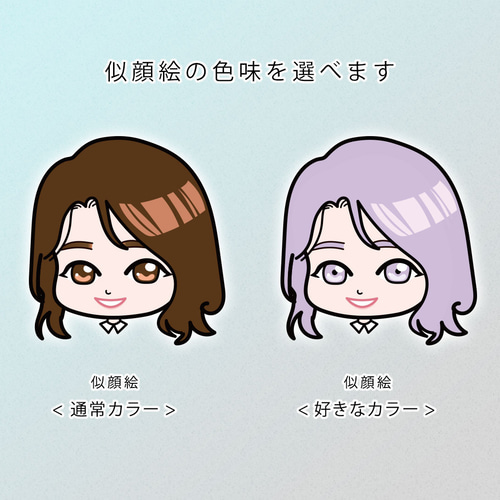 似顔絵 名刺 描きます。名刺100枚込み5,000円 送料無料100枚】似顔絵名刺【SNSアイコンにも】 - KATSU ARISA GALLERY