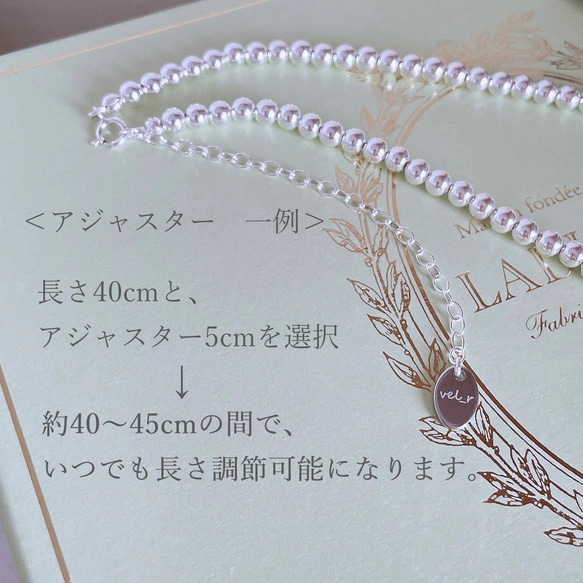 高級メゾンの作りsilver925　ボール　ネックレス　38～80cm　4mm＊　ボールチェーン　スターリングシルバー 9枚目の画像