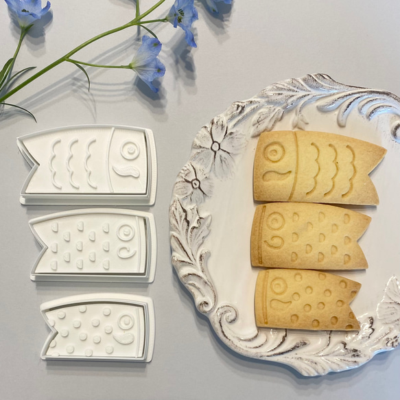 こどもの日】〈3点セット〉鯉のぼり クッキー型/かわいい