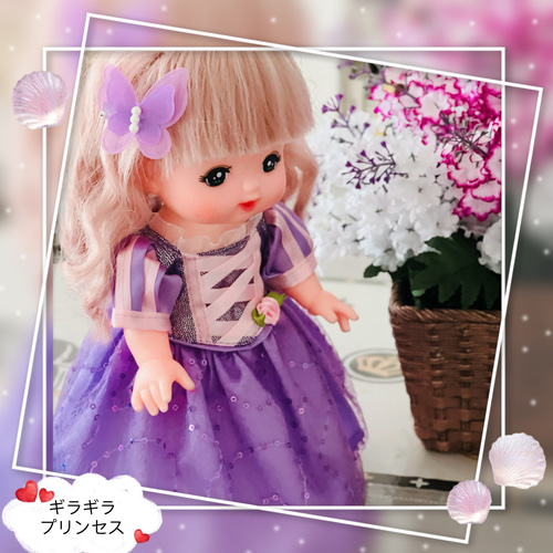 メルちゃん服 ソランちゃん服 プリンセスドレス 紫ドレス