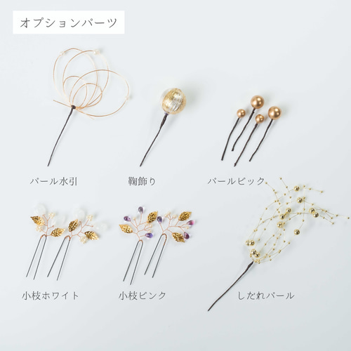 髪飾り ゴールドベージュ×ふわふわリボンの髪かざり 成人式 卒業