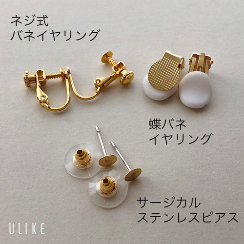 フラワーとうる艶ボールのピアス・イヤリング ピアス（スタッド・一粒