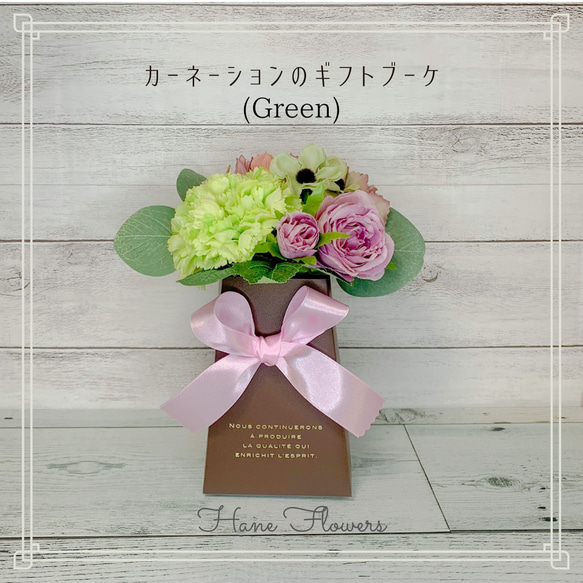 プリザーブドフラワー 花材(No.21) カーネーション 14個