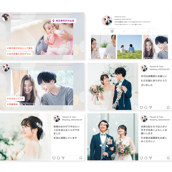 【IPhoneで自作】プロフィールムービー （Instagram Style) / 結婚式ムービー / テンプレート 3枚目の画像