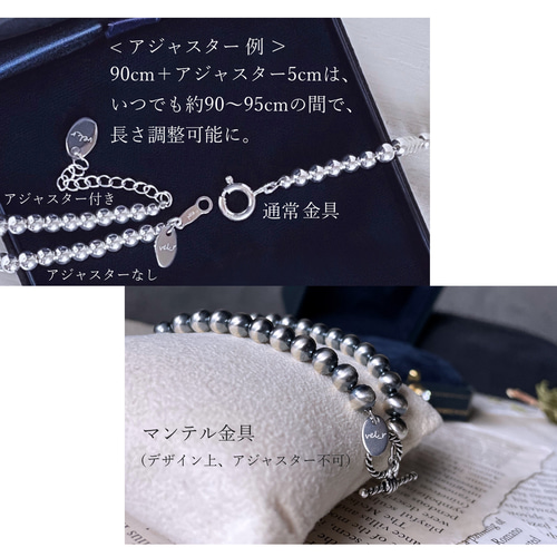 middle 50-60cm ナバホパールスタイル-SV925：3mmボールチェーン